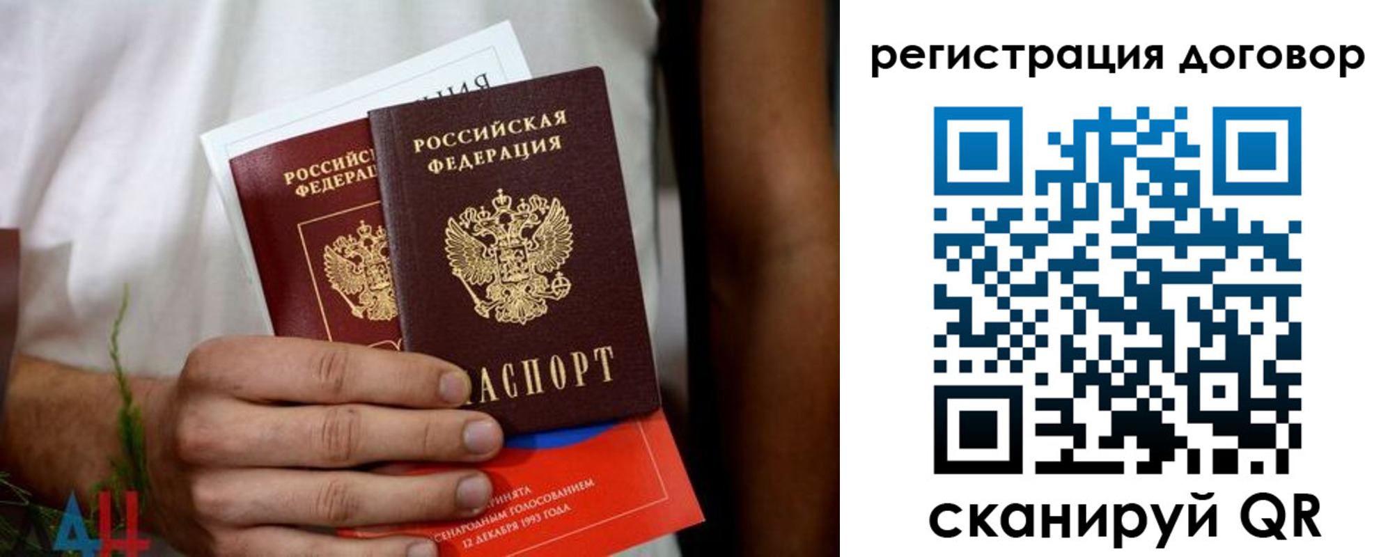 временная регистрация для всех в Бавлах