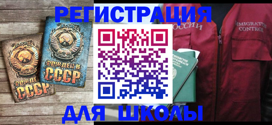 форма 3 в Бавлах