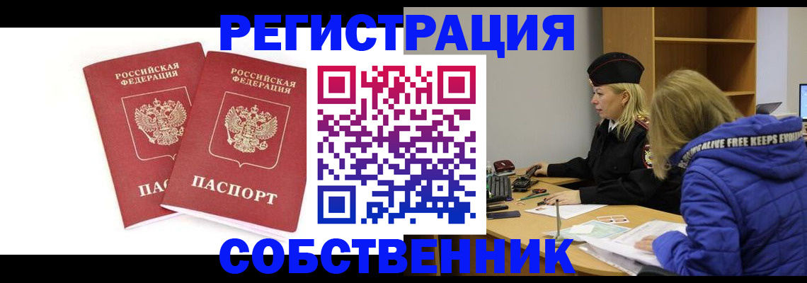 регистрация для школы в Бавлах