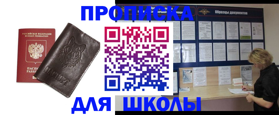 форма 3 в Бавлах