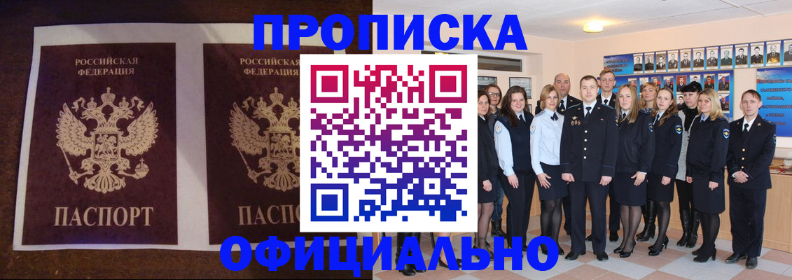 временная регистрация госуслуги в Бавлах